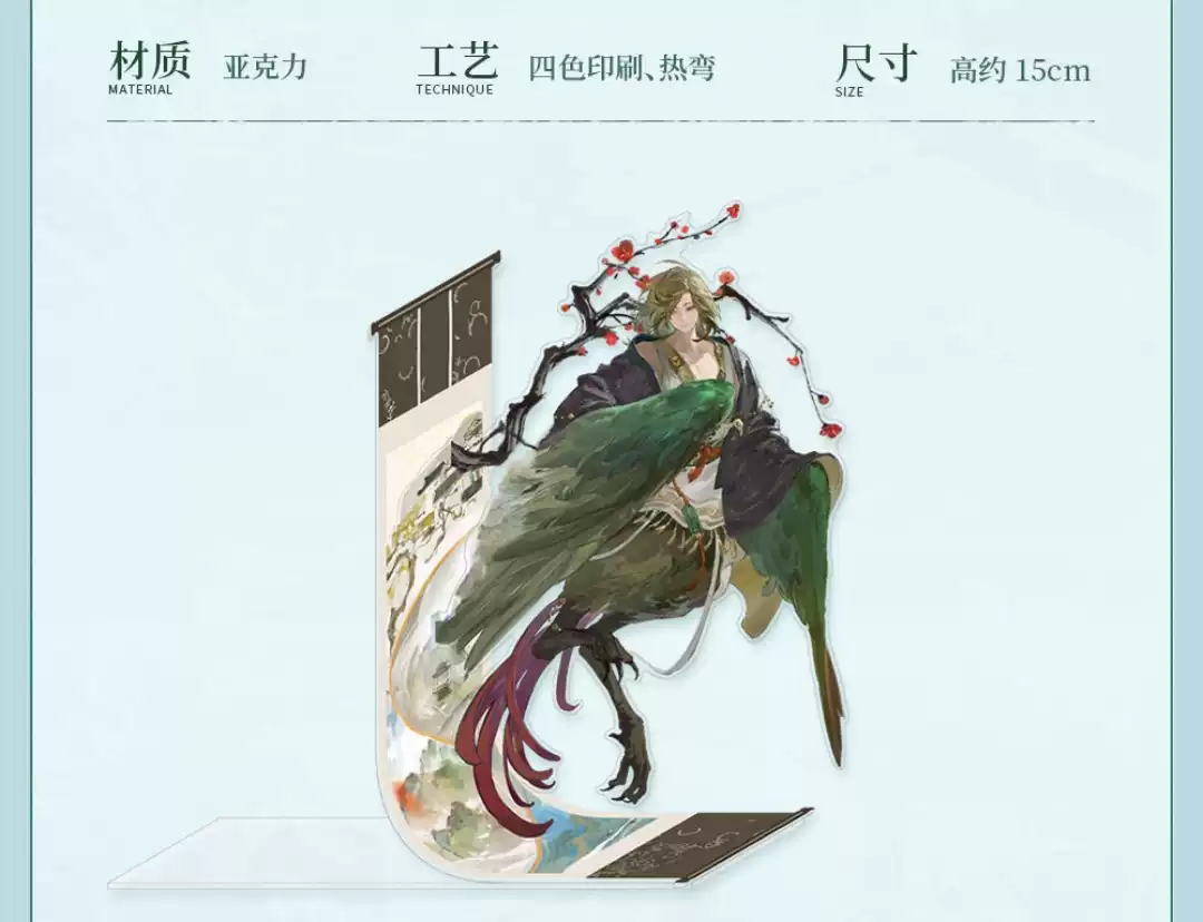 Acrylic Cosplay Prop - Autentico Reverse:1999 Getian Cosplay Anime Cartoon
