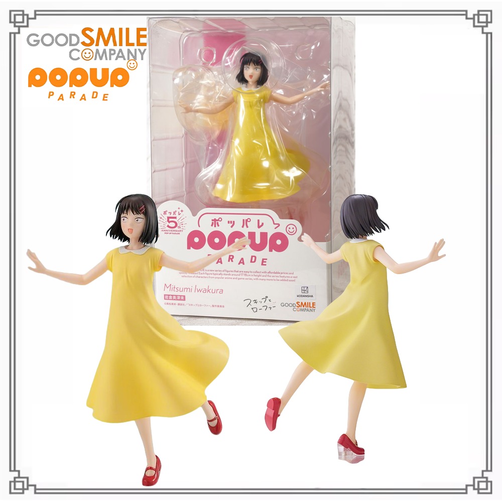 Good Smile Company Pop Up Parade - 100% Originale Autentico Disponibile Good Smile