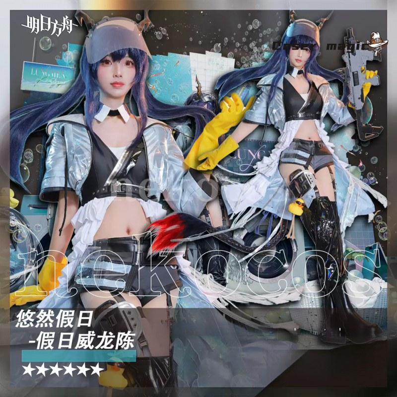 Prop En Cosplay - Arknights CH'EN The Holungday Accessori per
