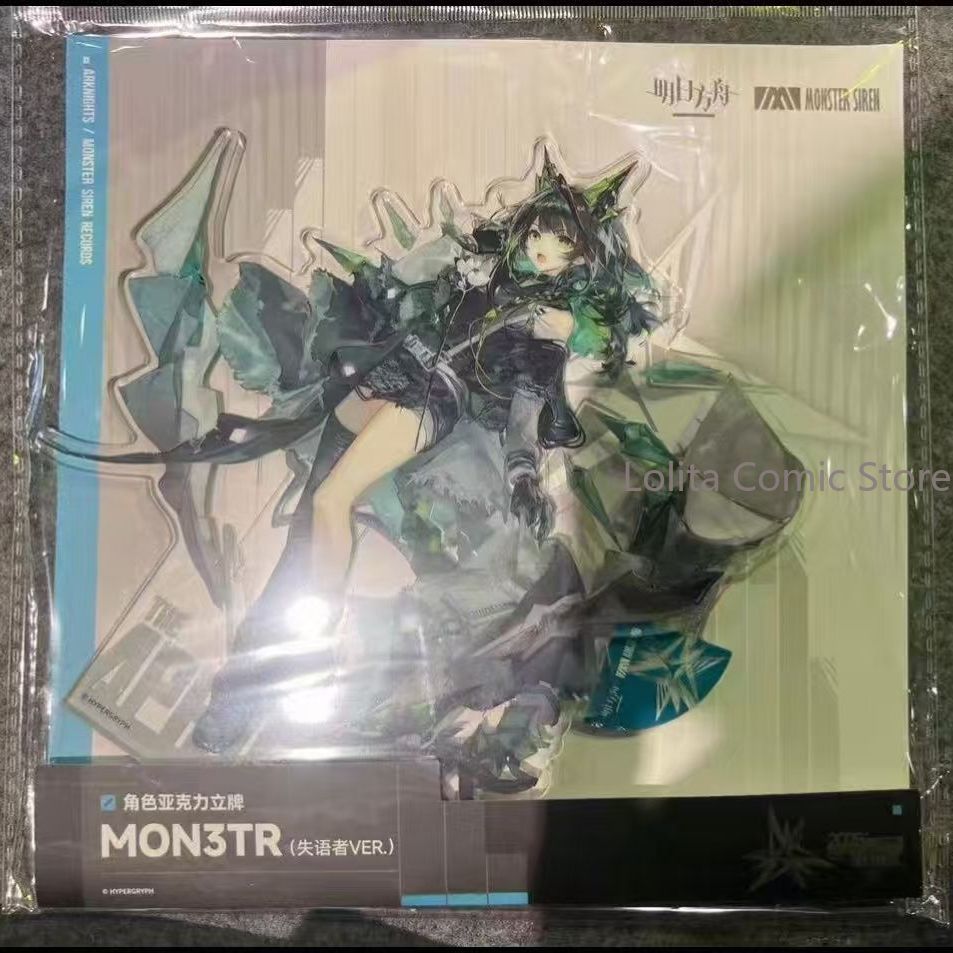 Cosplay Prop Display - Anime Arknights The Aphasic - Espositore