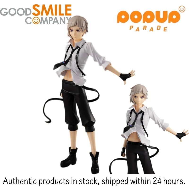 Good Smile Company Pop Up Parade - Good Smile Company Pop Up Parade