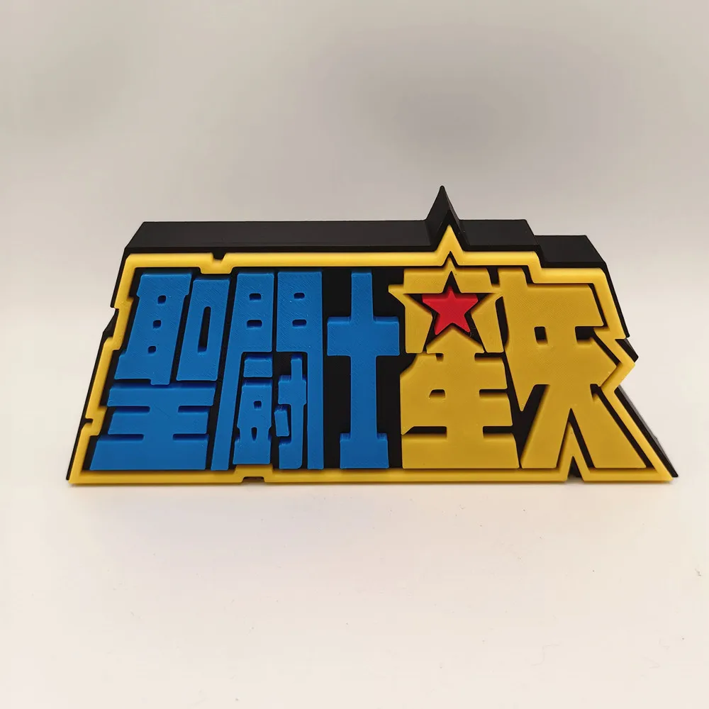 Anime Saint Seiya 3D Logo Mode - Cosplay Prop Display recensione e prezzo