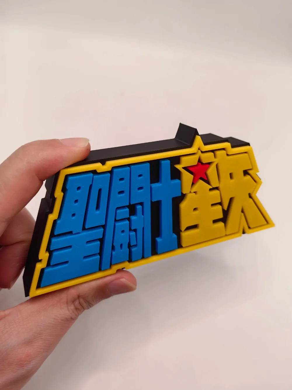 Anime Saint Seiya 3D Logo Mode - Cosplay Prop Display recensione e prezzo