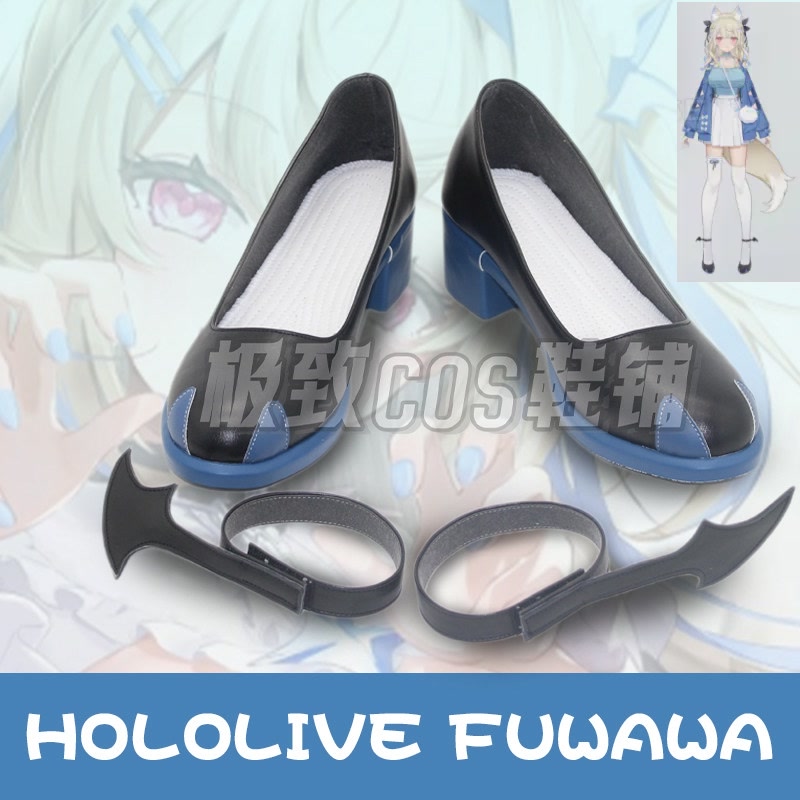 Scarpe per Cosplay Fuwawa Abys - Prop En Cosplay recensione e prezzo