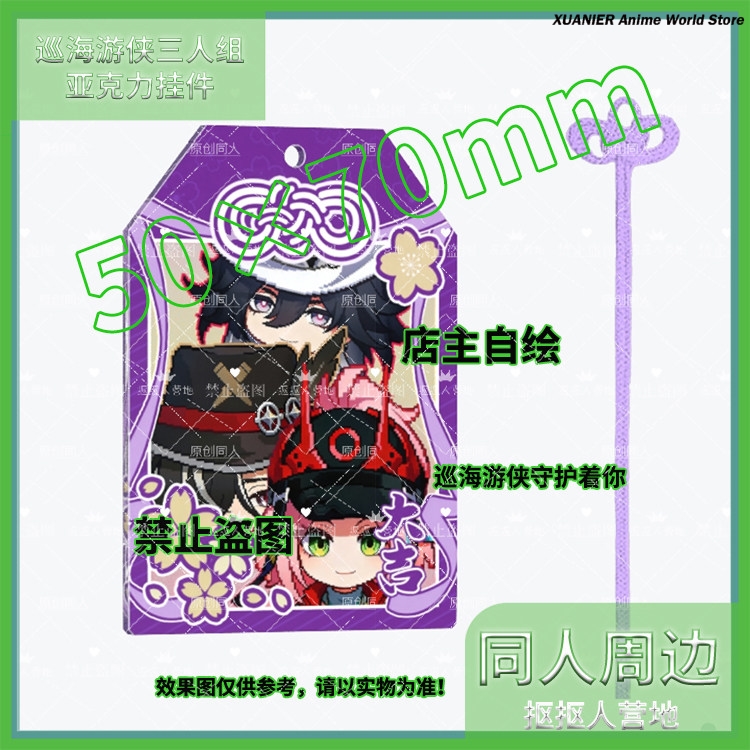 Anime Ashveil Boothill Honkai: - Acrylic Cosplay Prop recensione e prezzo